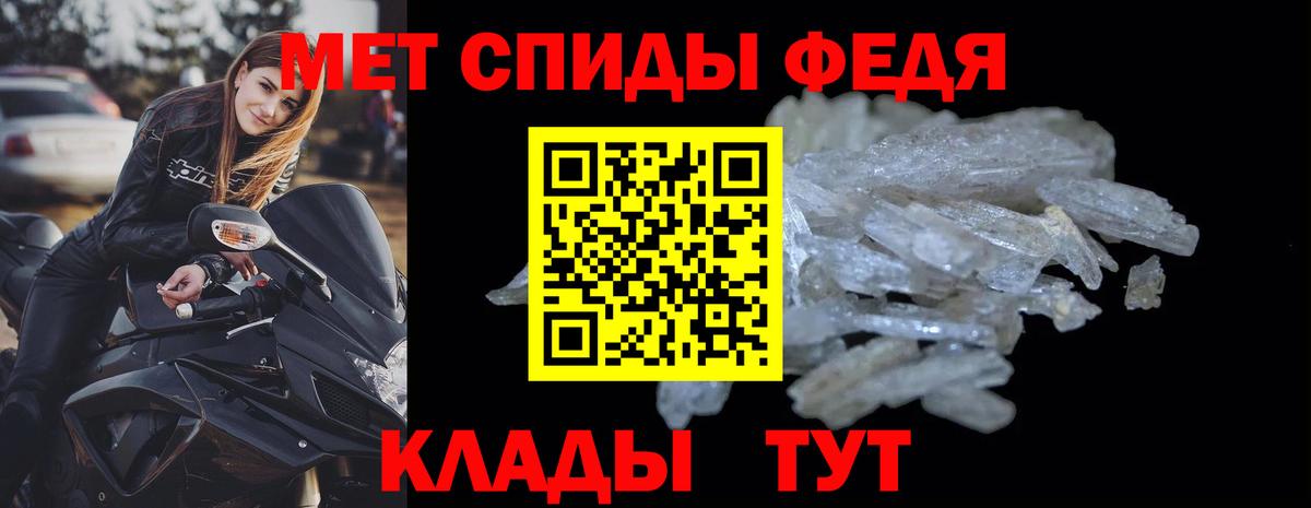 Амфетамин VHQ  Вход с VPN  АМФ  Реутов 