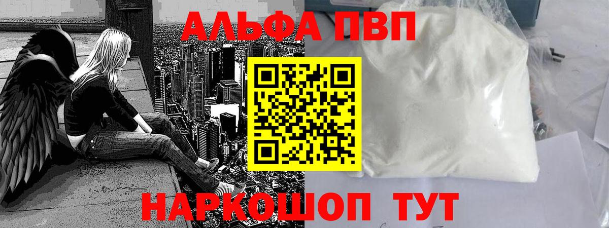 Реутов  A PVP VHQ  Вход с VPN  A PVP СК КРИС 