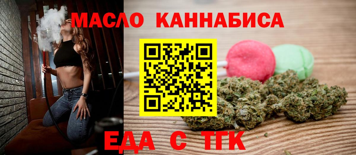 МЕФ кристаллы  Гашиш  Бошки Шишки  КОКАИН  Реутов  Вход с VPN 