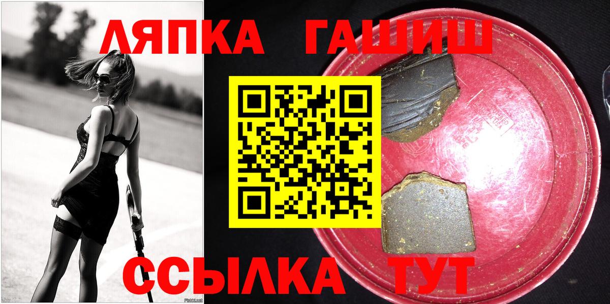 Гашиш индика сатива Реутов