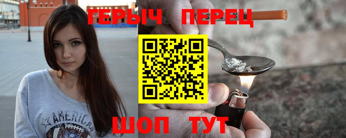 Реутов  Героин VHQ  Вход с VPN 