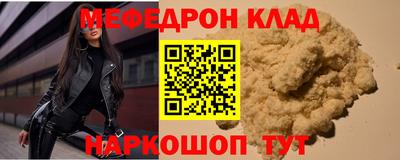 прущие крисы Славгород