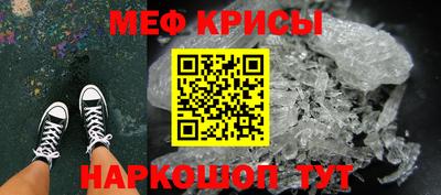мдма Славянск-на-Кубани