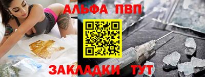 мдма Славянск-на-Кубани