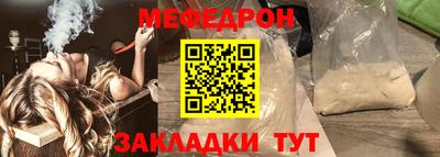 прущие крисы Славгород