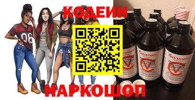 ECSTASY Сланцы