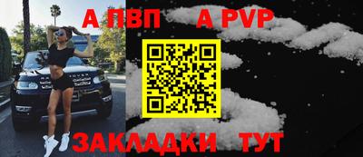 мдма Славянск-на-Кубани