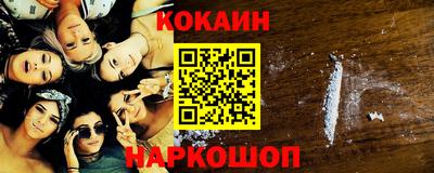 прущие крисы Славгород