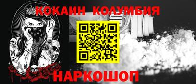 ECSTASY Сланцы