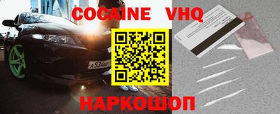 ECSTASY Сланцы