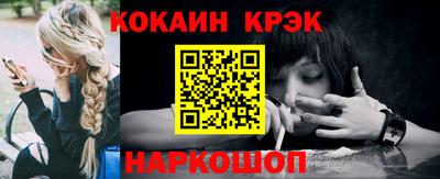 мдма Славянск-на-Кубани