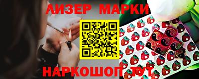 прущие крисы Славгород