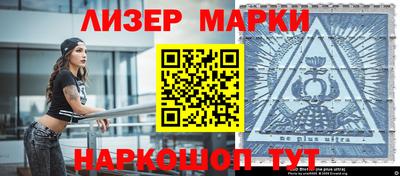 прущие крисы Славгород
