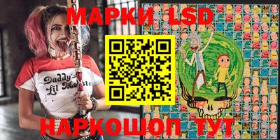 прущие крисы Славгород