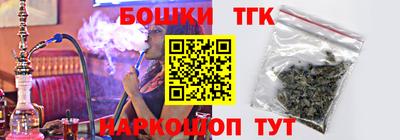 прущие крисы Славгород