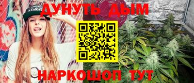 прущие крисы Славгород