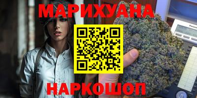 мдма Славянск-на-Кубани