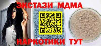 прущие крисы Славгород