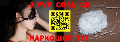 каннабис Старая Купавна