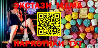 прущие крисы Славгород