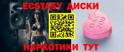 прущие крисы Славгород