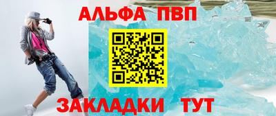 прущие крисы Славгород