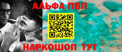 прущие крисы Славгород