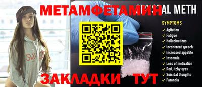 ECSTASY Сланцы