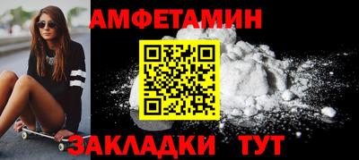 ECSTASY Сланцы