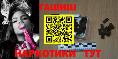 ECSTASY Сланцы