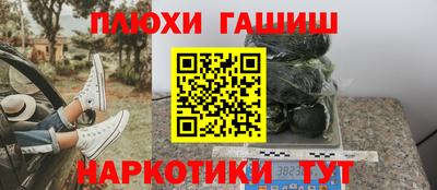 кокаин премиум Ставрополь