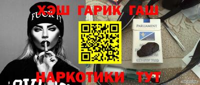 прущие крисы Славгород