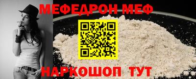 ECSTASY Сланцы