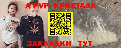 мдма Славянск-на-Кубани