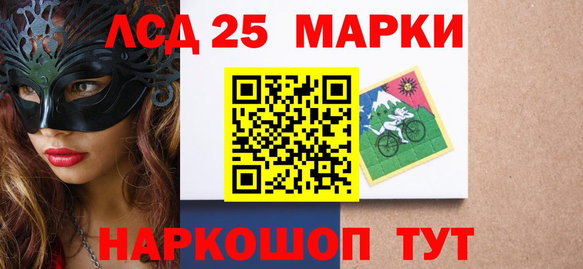 LSD-25 экстази ecstasy  Вход с VPN  Реутов  LSD-25 экстази  Лсд 25 экстази ecstasy 