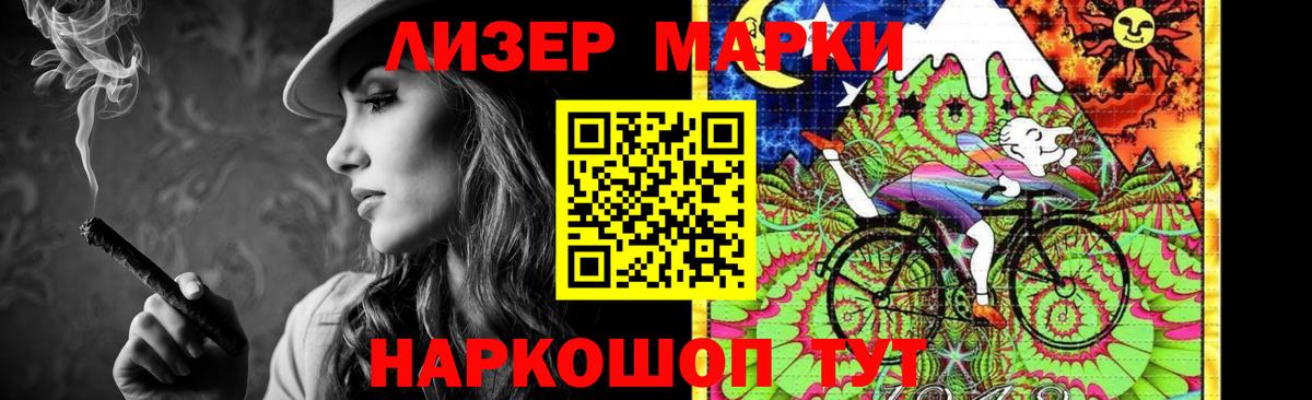LSD-25 экстази кислота Реутов