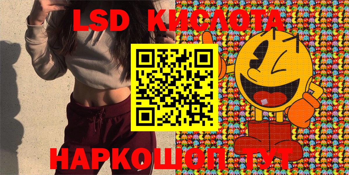 Марки NBOMe 1,5мг Реутов