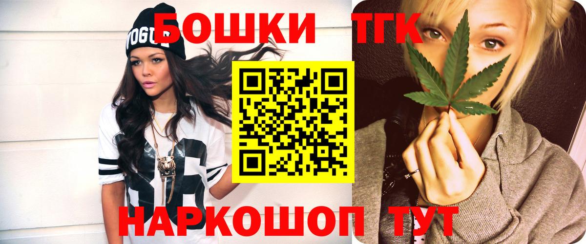 Конопля Ganja Реутов
