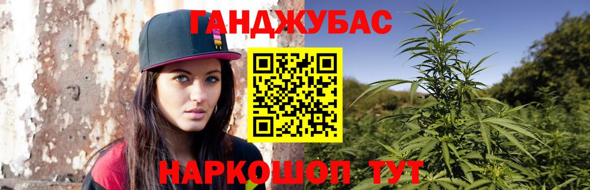 Реутов  Канабис MAZAR  Вход с VPN  Бошки марихуана LSD WEED  Марихуана SATIVA & INDICA 